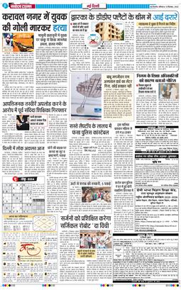 Main Edition 2025-09-13