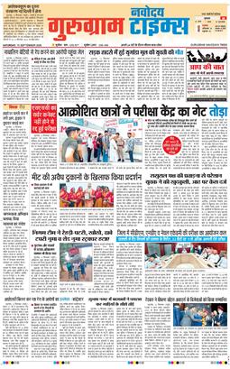Gurgaon 2025-09-13