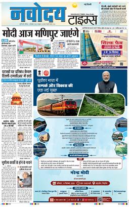 Main Edition 2025-09-13