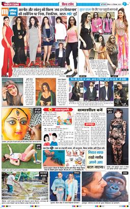 THE NAVODAYA TIMES MAIN UP 2025-09-13