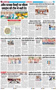 Faridabad 2025-09-13