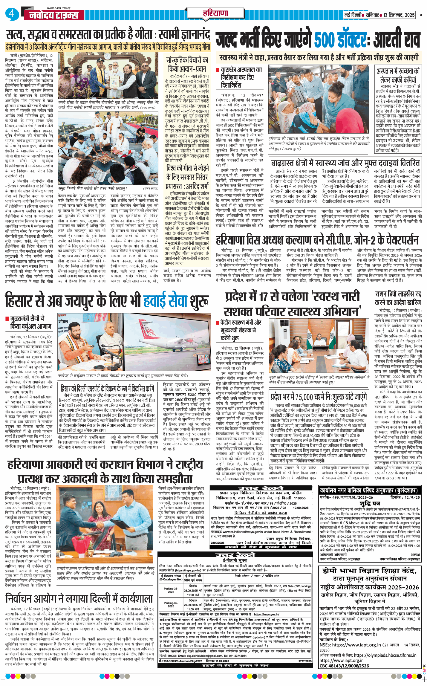 THE NAVODAYATIMES NCR MAIN 2025-09-13