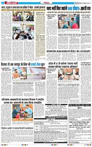 THE NAVODAYATIMES NCR MAIN 2025-09-13