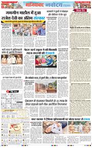 Ghaziabad 2025-09-13