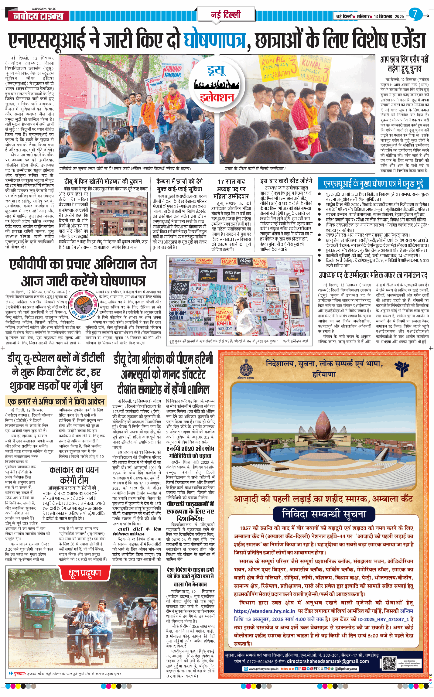 Main Edition 2025-09-13