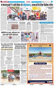Main Edition 2025-09-13