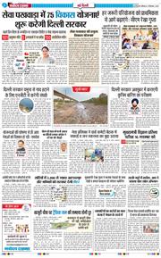 Main Edition 2025-09-13
