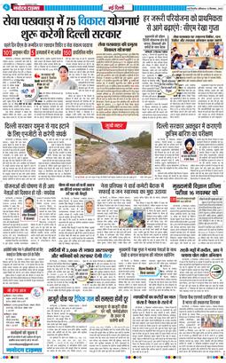 Main Edition 2025-09-13