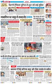 Main Edition 2025-09-13