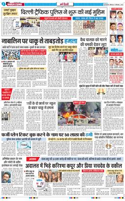 Main Edition 2025-09-13