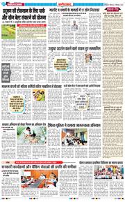 Faridabad 2025-09-13