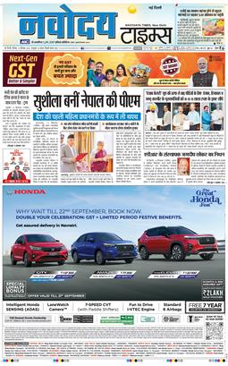 Main Edition 2025-09-13