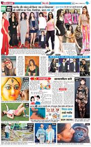 THE NAVODAYA TIMES MAIN UTTARAKHAND AND DEHRADUN 2025-09-13