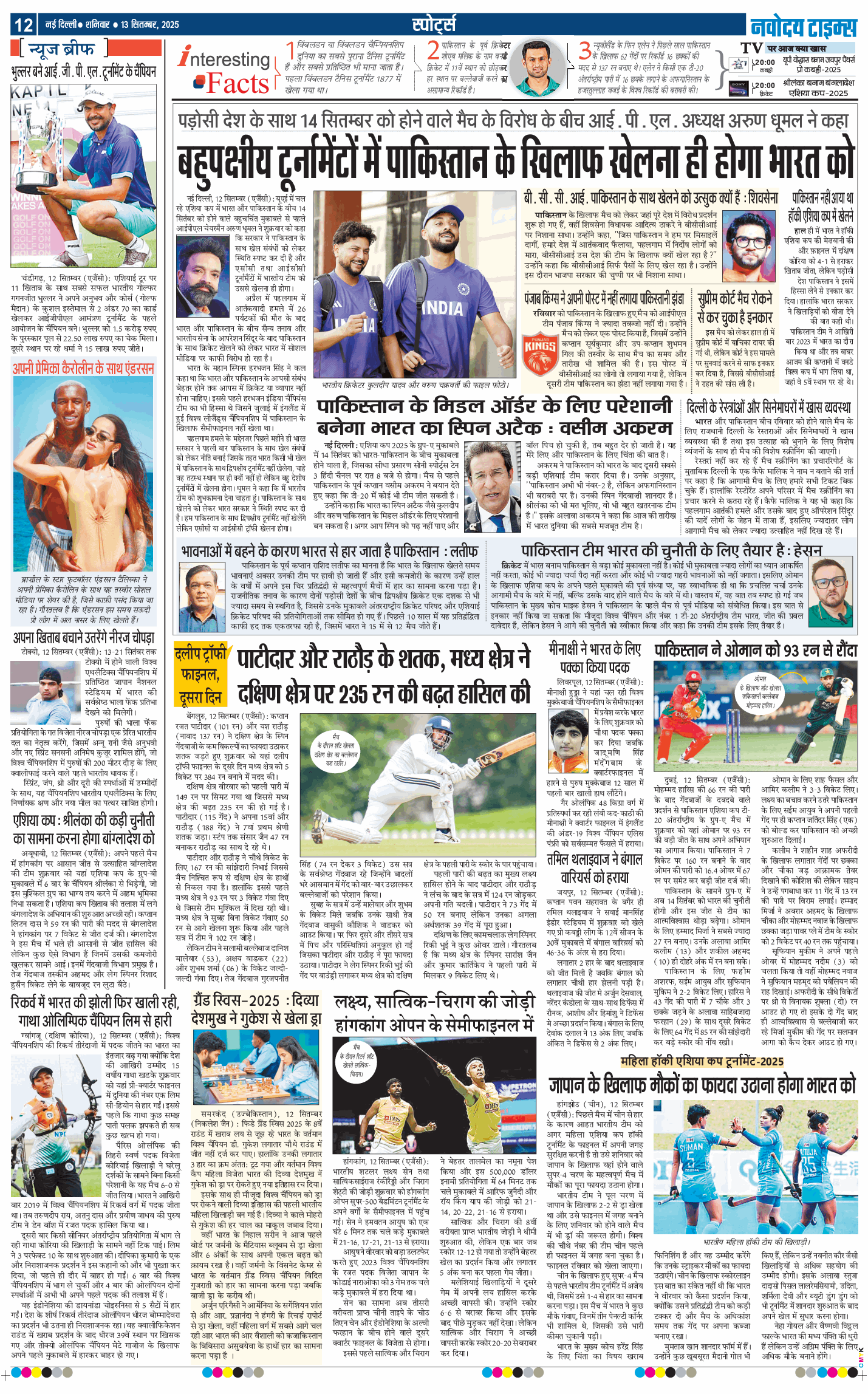 Main Edition 2025-09-13