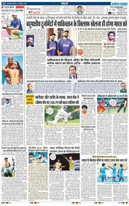 Main Edition 2025-09-13