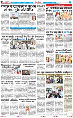 Main Edition 2025-09-13