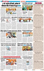 Gurgaon 2025-09-13