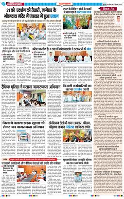 Gurgaon 2025-09-13