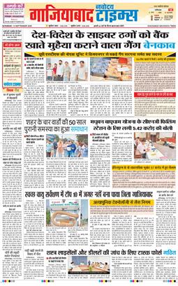 Noida 2025-09-13