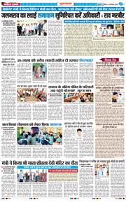 Gurgaon 2025-09-13