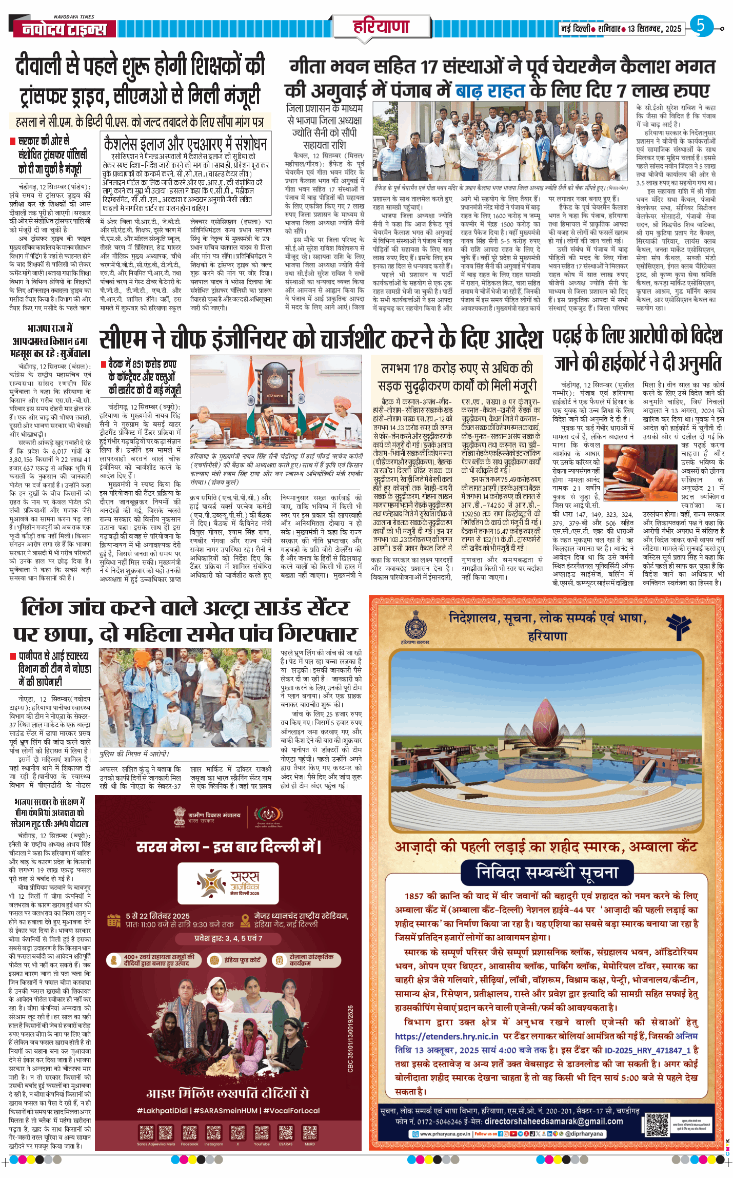 THE NAVODAYATIMES NCR MAIN 2025-09-13