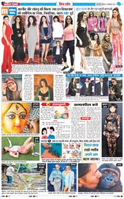 Main Edition 2025-09-13