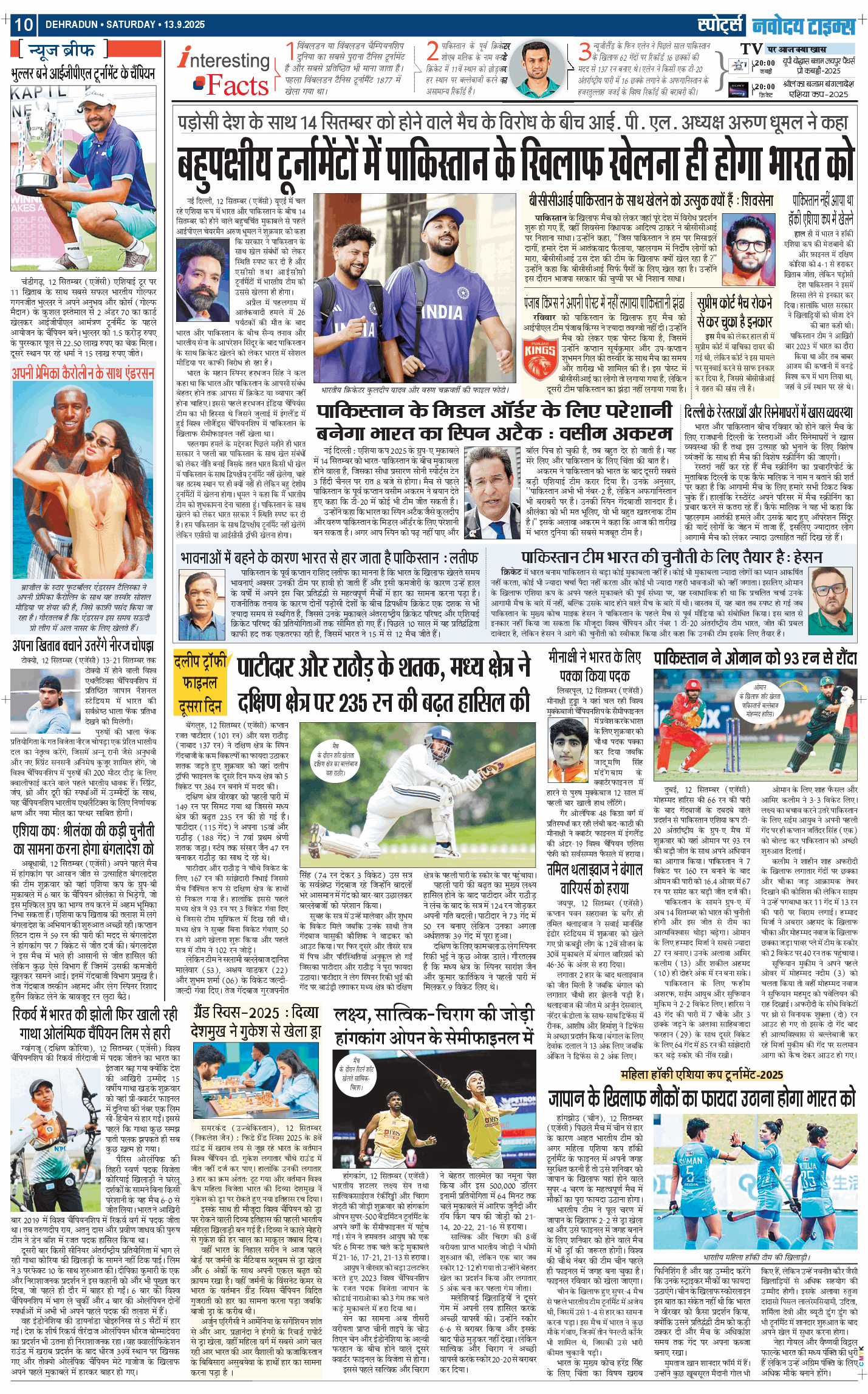 THE NAVODAYA TIMES MAIN UTTARAKHAND AND DEHRADUN 2025-09-13