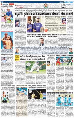 THE NAVODAYA TIMES MAIN UTTARAKHAND AND DEHRADUN 2025-09-13