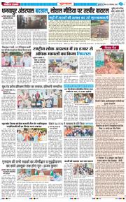 Gurgaon 2025-09-14