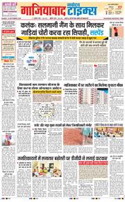 Noida 2025-09-14