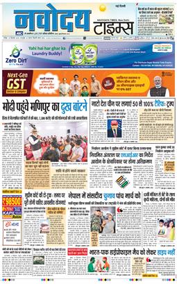 Main Edition 2025-09-14