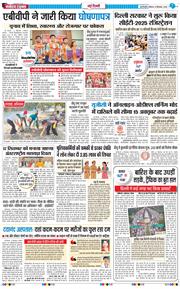 Main Edition 2025-09-14