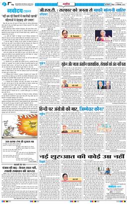 Main Edition 2025-09-14