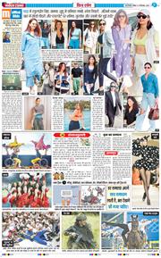 THE NAVODAYA TIMES MAIN UP 2025-09-14