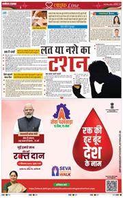 Main Edition 2025-09-14