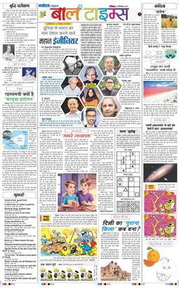 Magazine 2025-09-14