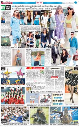 THE NAVODAYA TIMES MAIN UTTARAKHAND AND DEHRADUN 2025-09-14