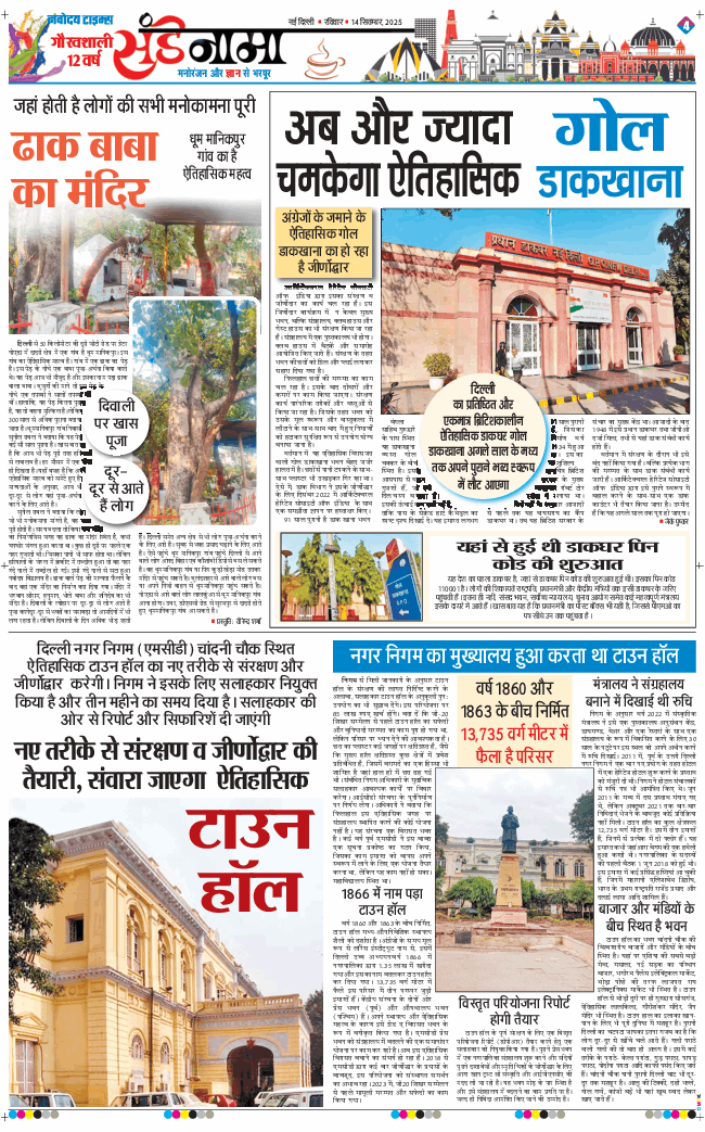 Magazine 2025-09-14
