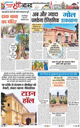 Magazine 2025-09-14
