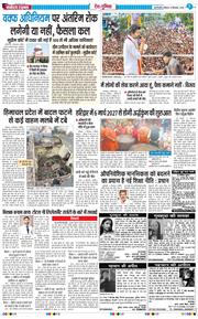 Main Edition 2025-09-14