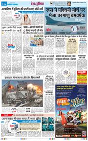 Main Edition 2025-09-14