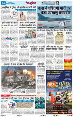 Main Edition 2025-09-14