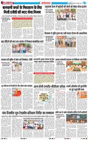Faridabad 2025-09-14