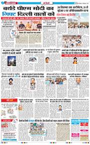 Main Edition 2025-09-14