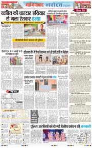 Ghaziabad 2025-09-14