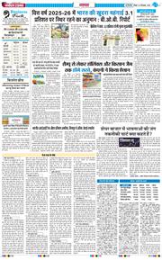 Main Edition 2025-09-14