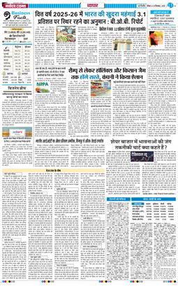Main Edition 2025-09-14