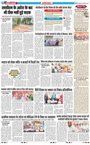 Faridabad 2025-09-14