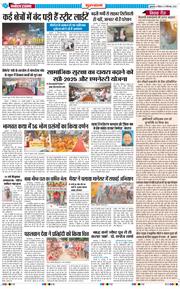Gurgaon 2025-09-14