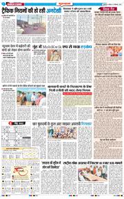 Gurgaon 2025-09-14